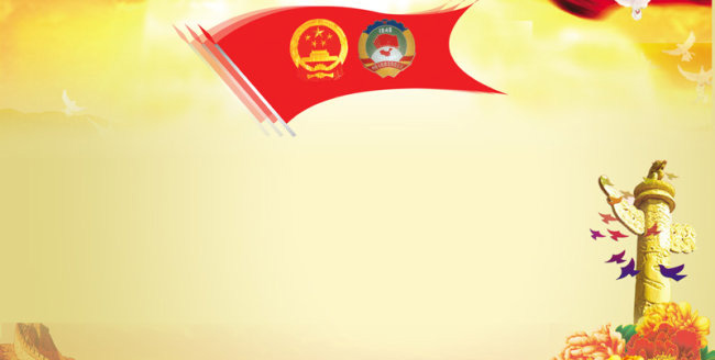 PPP