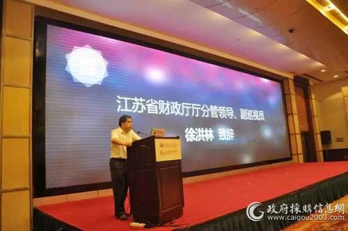 江苏省财政厅厅分管领导、副巡视员 徐洪林