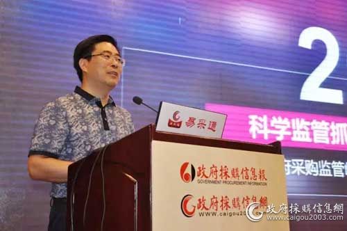 政府采购信息报社总编辑 张松伟