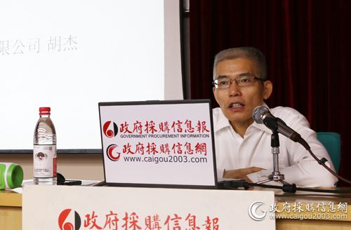 胡杰.jpg