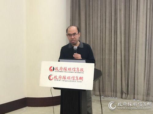 国家信息中心副主任、高级经济师徐长明