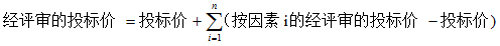 公式