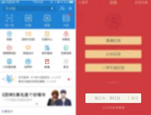 请关注易采通APP微信号 参与活动