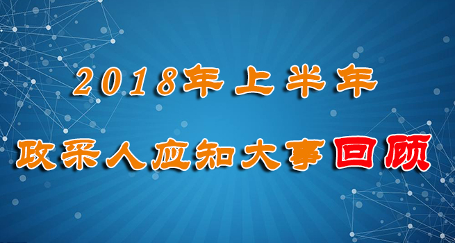 2018ϰӦ֪»ع