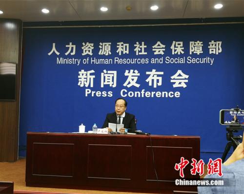 发布会