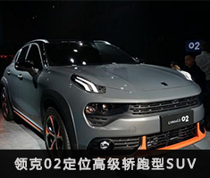 02λ߼SUV