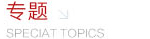 bet36365ֳǹƵ