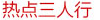 bet36365ֳ